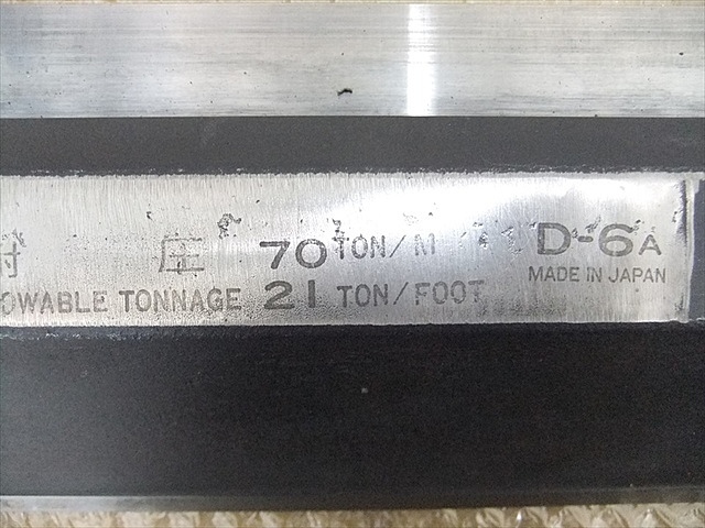 AMADA 452-0.2 Die Image 10
