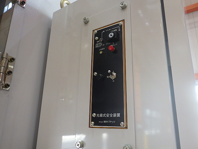 アサイ HFB100P Hydraulic Press Image 5