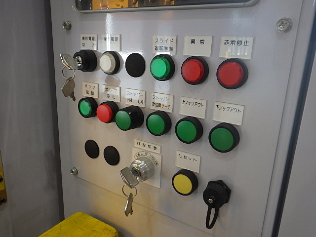 アサイ HFB100P Hydraulic Press Image 7