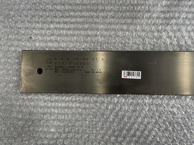 AMADA AFH Die Image 2