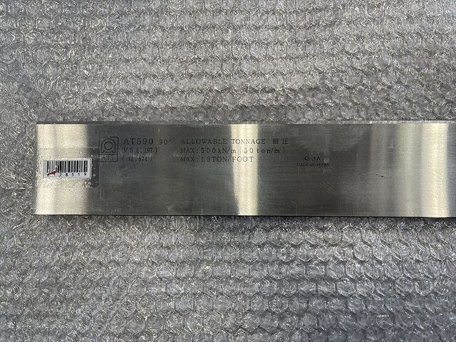 AMADA AT590 Die Image 2