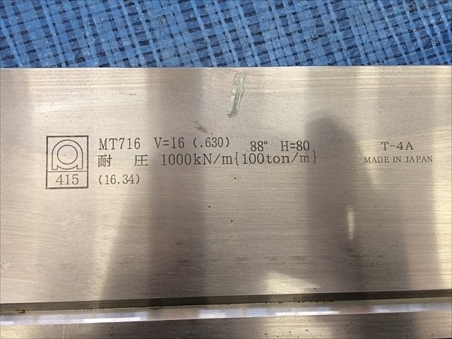 アマダ MT712 金型 の画像 2枚目