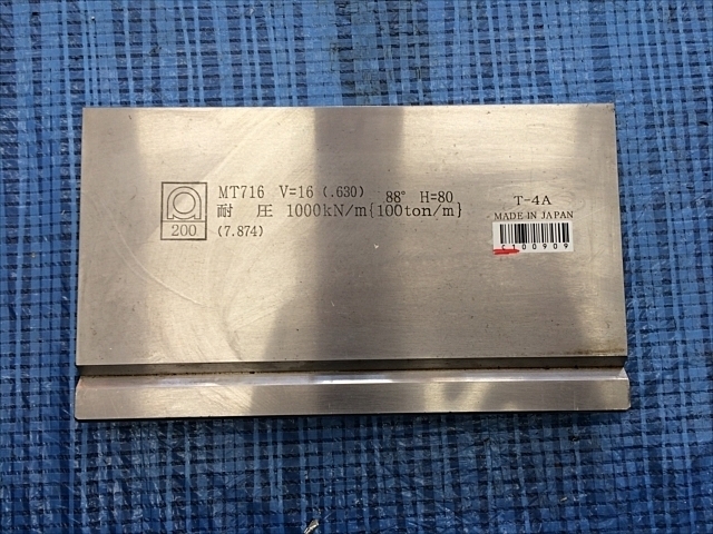 AMADA MT716 Die Image 1