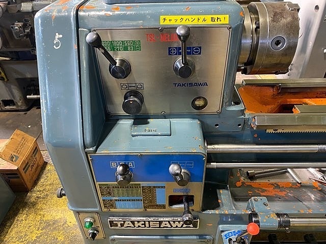 滝沢 TSL-550 Lathe Image 4