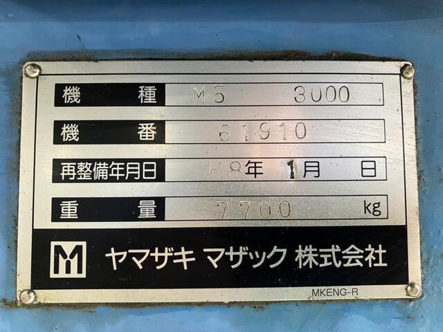 ヤマザキマザック M5-3000 NC旋盤 の画像 2枚目