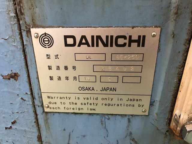 大日金属工業 DL65×250 NC旋盤 の画像 6枚目