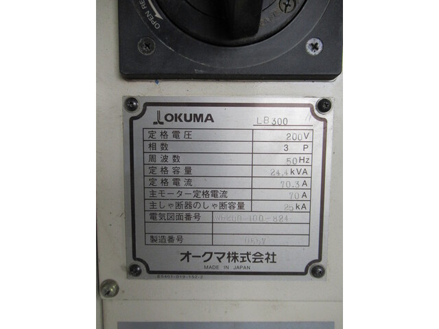 Okuma LB300-MY NC Lathe Image 3