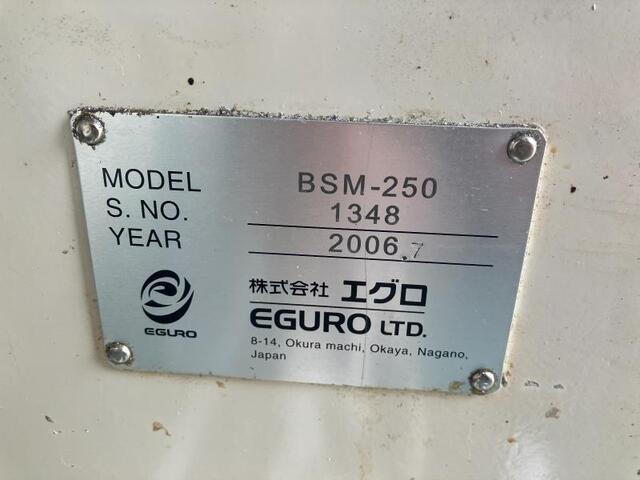 EGURO BSM-250 NCAuto-Lathe Image 2