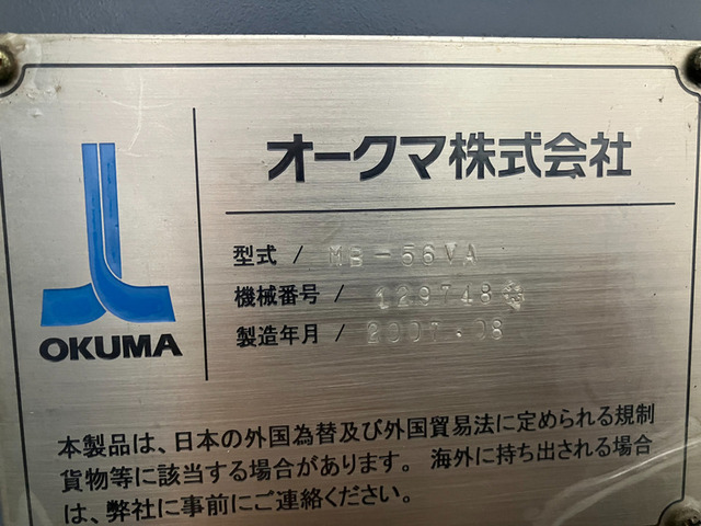 Okuma MB-56VA Vertical Machining Center Image 3