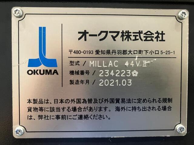 Okuma M-44VII Vertical Machining Center Image 2
