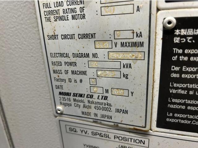 MORI SEIKI NVX5100/40 Vertical Machining Center Image 3