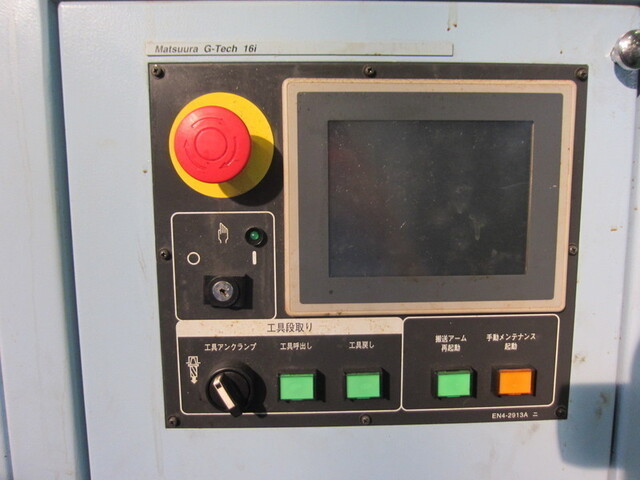 松浦 H.MAX-500 Horizontal Machining Center Image 3