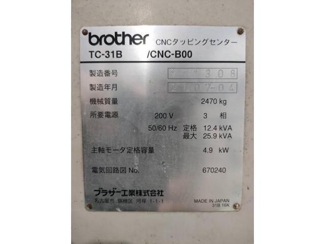 ブラザー工業 TC-31B 立型マシニングセンタ の画像 5枚目