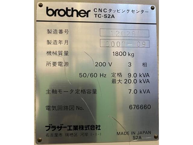  TC-S2A Vertical Machining Center Image 2