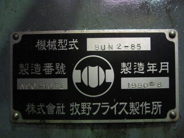 MAKINO BUN2-85 NC Vertical Milling Machine Image 2