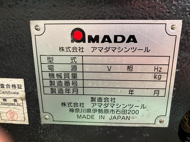 アマダマシンツール TS-52 NC平面研削盤 の画像 2枚目