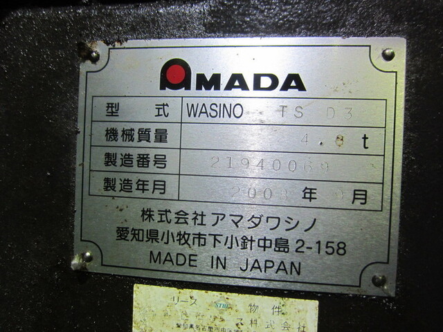 AMADA WASINO TSD3 NC Surface Grinder Image 2