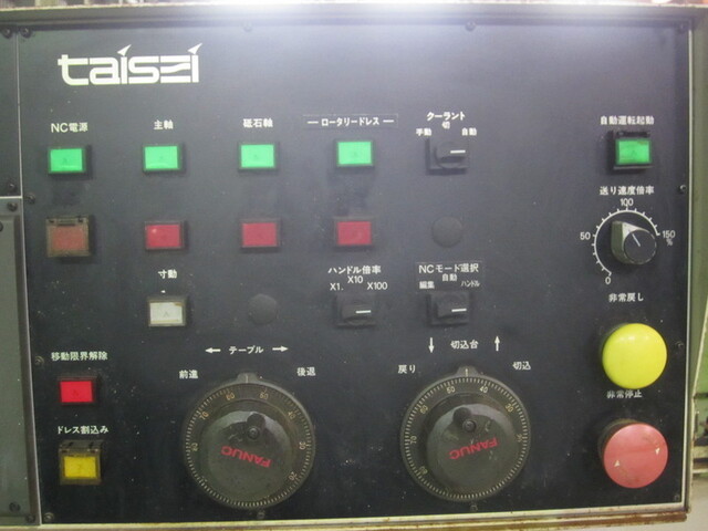 大成 GRI-60C NCInternal Grinder Image 4