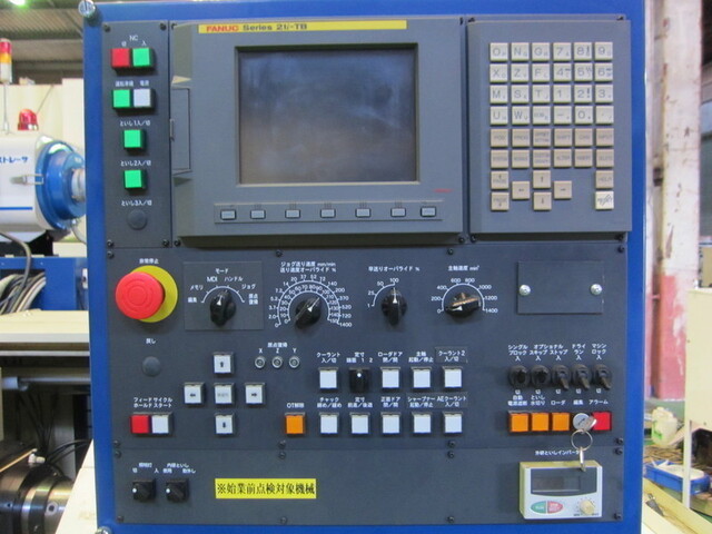 TSUGAMI UGC NCInternal Grinder Image 4