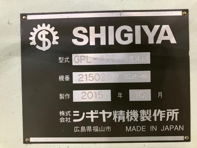 シギヤ精機製作所 GPL-40B・200II NC円筒研削盤 の画像 2枚目