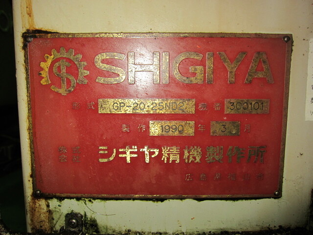 SHIGIYA MACHINERY WORKS GP-20.25ND2 NC Cylindrical Grinder Image 2