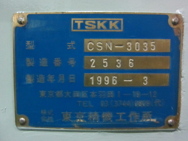 TOKYO SEIKI KOSAKUSHO CSN-3035 NC Cylindrical Grinder Image 2