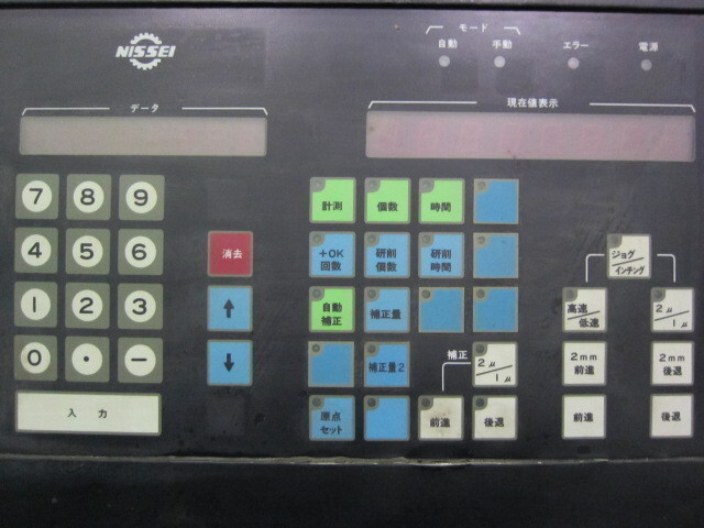 日本精機 LG18HNW NCセンタレス の画像 6枚目