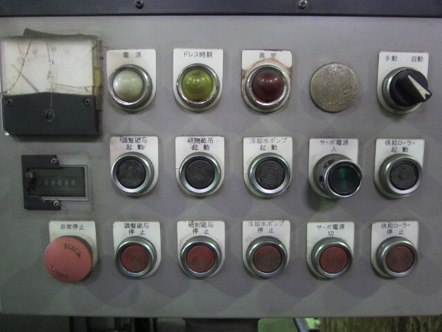 日本精機 LG18HNW NCセンタレス の画像 7枚目