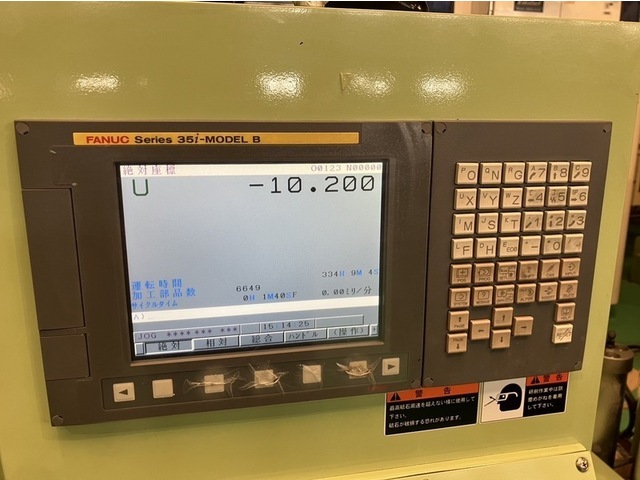 カネヒラ DFM210-CNC1 NC工具研削盤 の画像 3枚目