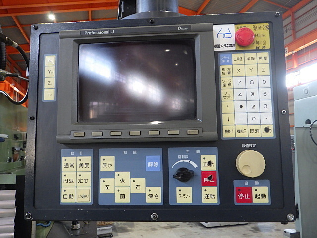 牧野フライス製作所 AEV5-85 NC立型フライス盤 の画像 9枚目