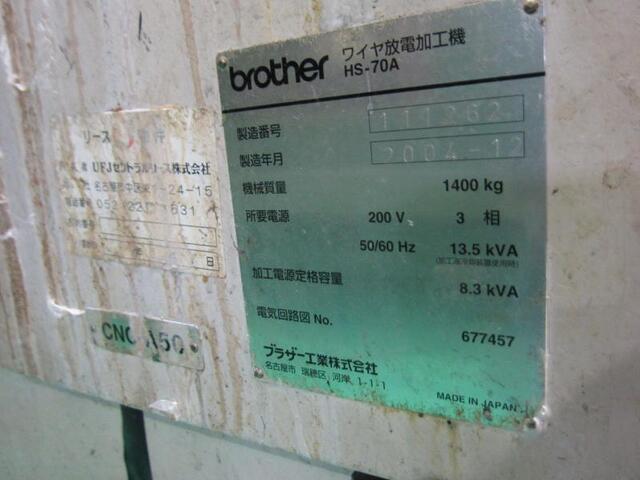 HS70A EDM (Wire) Image 2