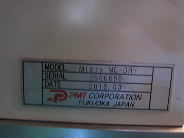 ピーエムティー Micro MC-DRY その他工具・機器周辺機器関連 の画像 2枚目