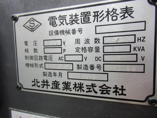 北井産業 Hi-PRO 10AII その他工具・機器周辺機器関連 の画像 2枚目