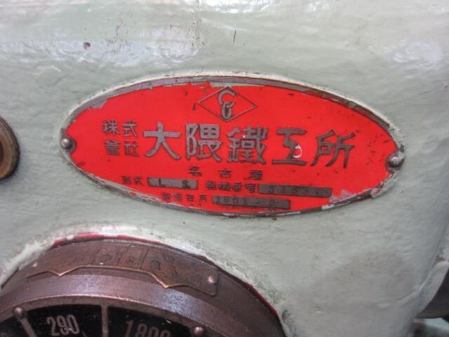 Okuma LS-540 Lathe Image 2