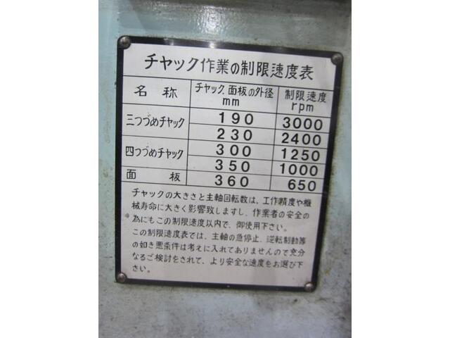 YAMAZAKIIRON WORKS Mazak 21x3000G Lathe Image 7