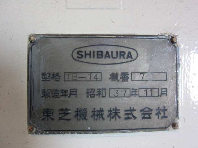 TOSHIBA MACHINE TB-14 Vertical Lathe Image 2