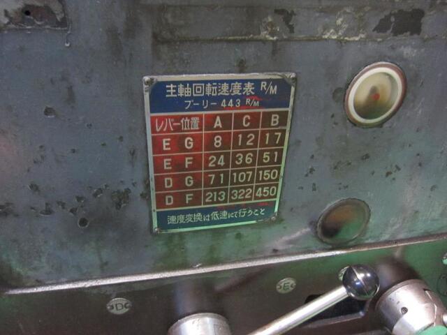 藤井精機 2FL-15 Lathe Image 8