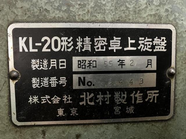 KITAMURA MANUFACTURING KL-20 Desktop Lathe Image 2