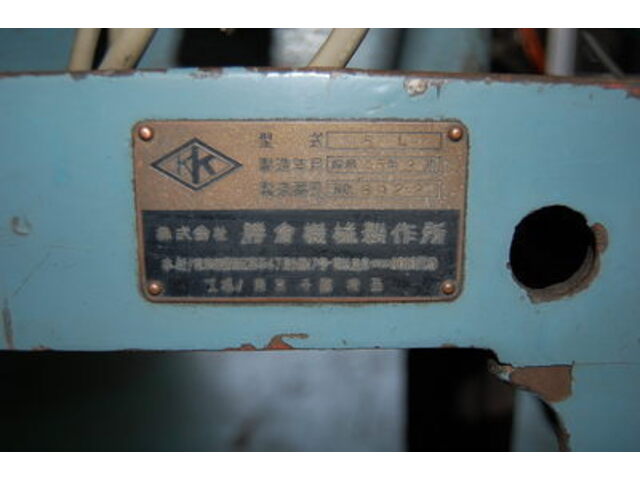勝倉機械製作所 5L Desktop Lathe Image 2