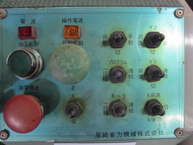 曙機械 HL-No,6 Others Image 6