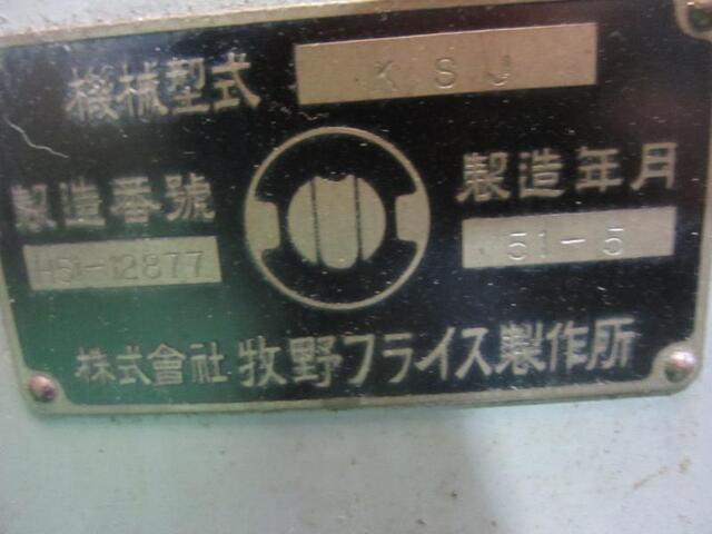MAKINO KSJ Vertical Milling Machine Image 2