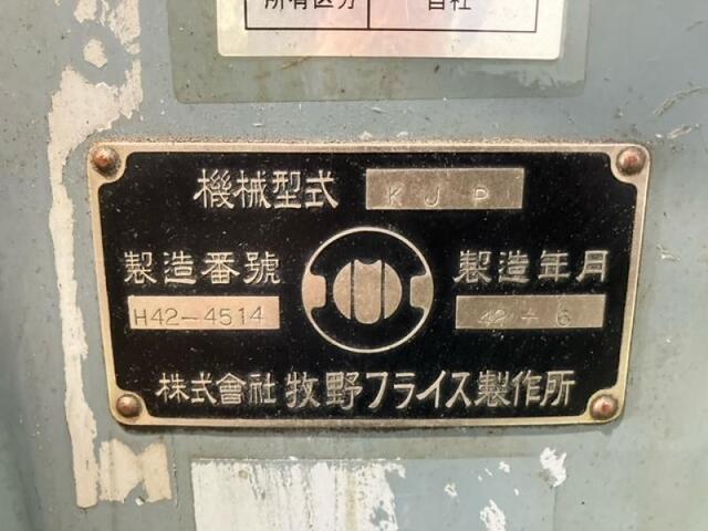 MAKINO KJP Vertical Milling Machine Image 1