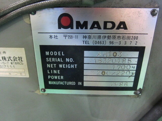 AMADA AM103 Vertical Milling Machine Image 2