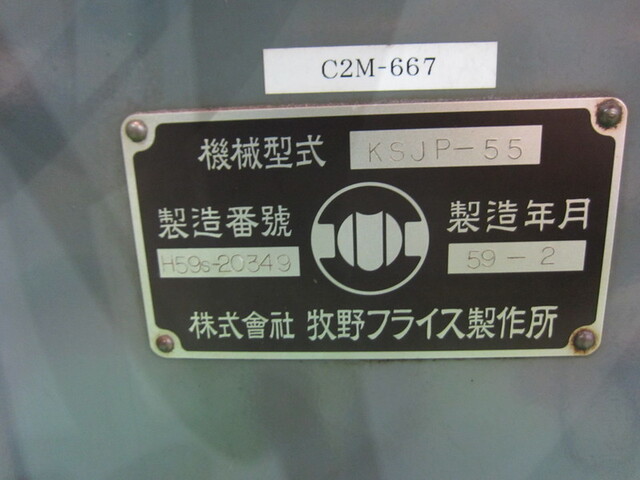 MAKINO KSJP-55 Vertical Milling Machine Image 2