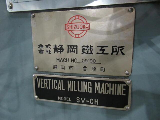 SHIZUOKA MACHINE TOOL SV-CH Vertical Milling Machine Image 2