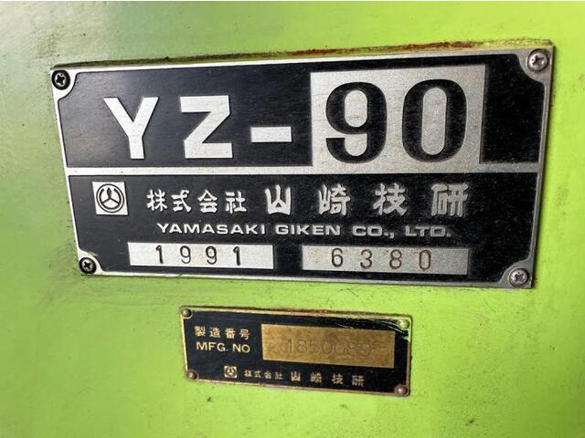 山崎技研 YZ-90 立型フライス盤 の画像 2枚目