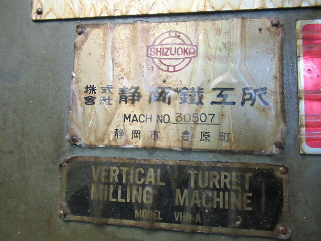 静岡鉄工所 VHR-A Vertical Milling Machine Image 2