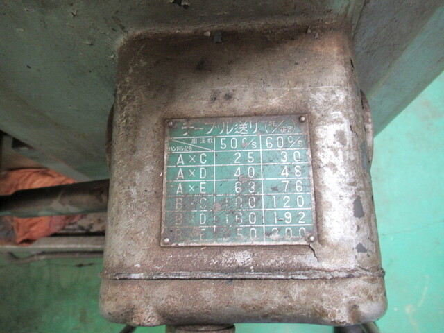 井上 　 Vertical Milling Machine Image 4