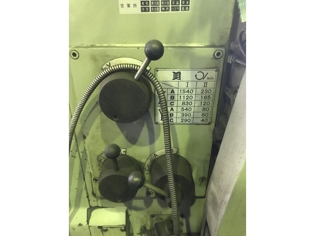 Ohtori-kiko ME-3 Horizontal Milling Machine Image 6