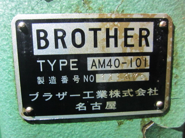  AM40-101 Horizontal Milling Machine Image 2